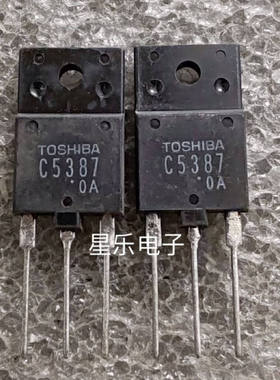 2SC5387 C5387 质量保证 原装进口拆机行管
