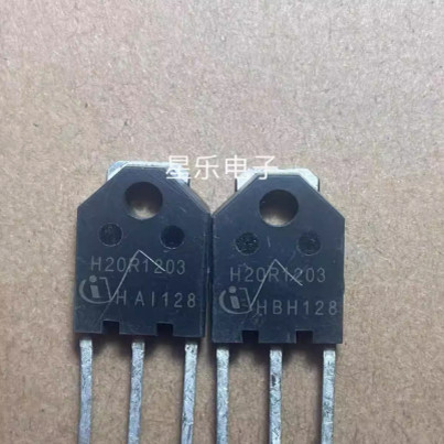 进口原字拆机电磁炉功率管 H20R1203 H20R1353 小体积