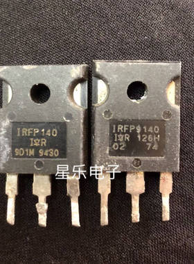 IRFP9140 IRFP9140N 进口拆机 质量保证