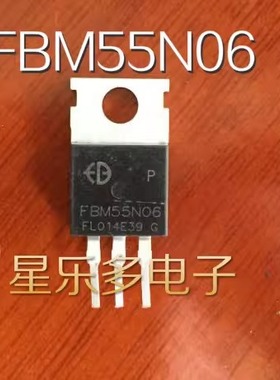 FBM55N06 55N06 FQP50N06 原装进口拆机 质量保证