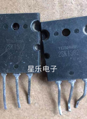 原装进口拆机 K1382 2SK1382 TO-3PL 264 场效应管测量好 60A100V