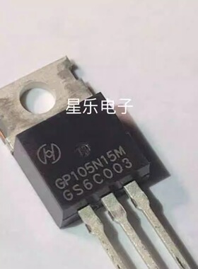 原装拆机 GP105N15M 原字场效应管105A 150V 质量保证 TO-220测好