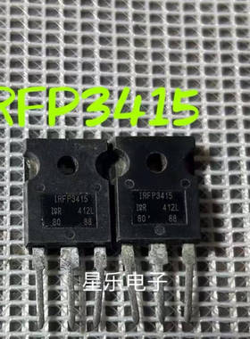 IRFP3415 原装进口拆机 质量保证