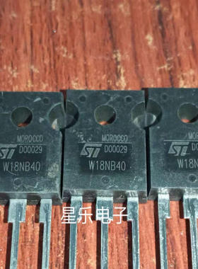 W18NB40 STW18NB40  原装进口拆机 质量保证