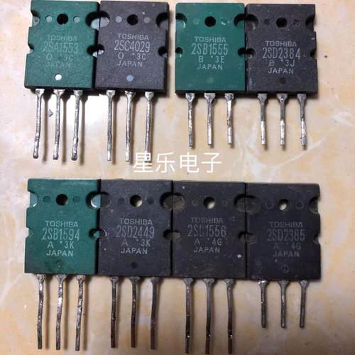 2SA1553 2SC4029 音响配对管 原装进口拆机 单个价格
