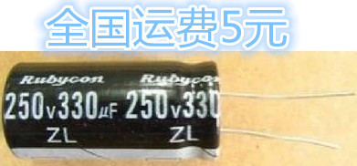 电解电容 250V330UF 200V330UF 质量保证
