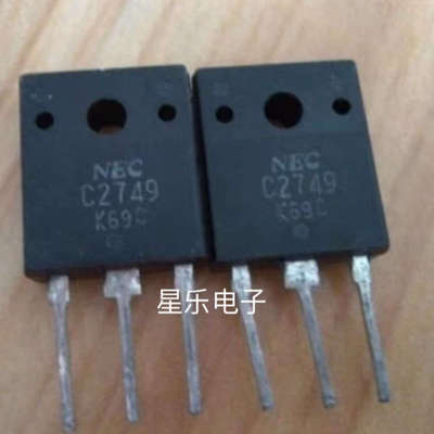 2SC2749 C2749 进口原装拆机 测好发货 质量保证