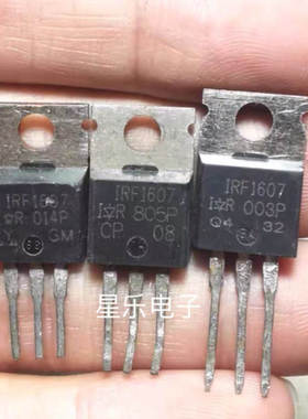 原装进口拆机 IRF1607 质量保证 N沟道场效应 75V142A