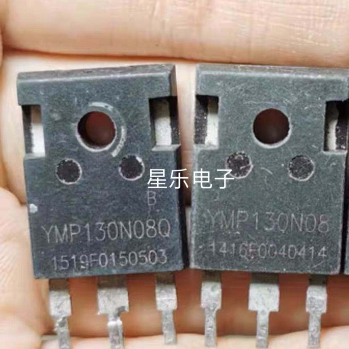 YMP130N08Q 逆变器大功率 MOS场效应管 YMP190N08 进口拆机件 - 实物图
