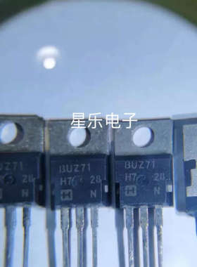 BUZ71A BUZ71 MOS管 原装进口拆机 质量保证