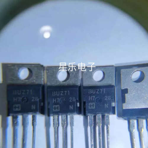 BUZ71A BUZ71 MOS管 原装进口拆机 质量保证