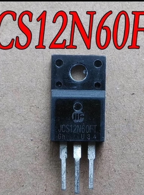 原装进口拆机 JCS12N60FT JCS12N65FT  12N60  质量保证