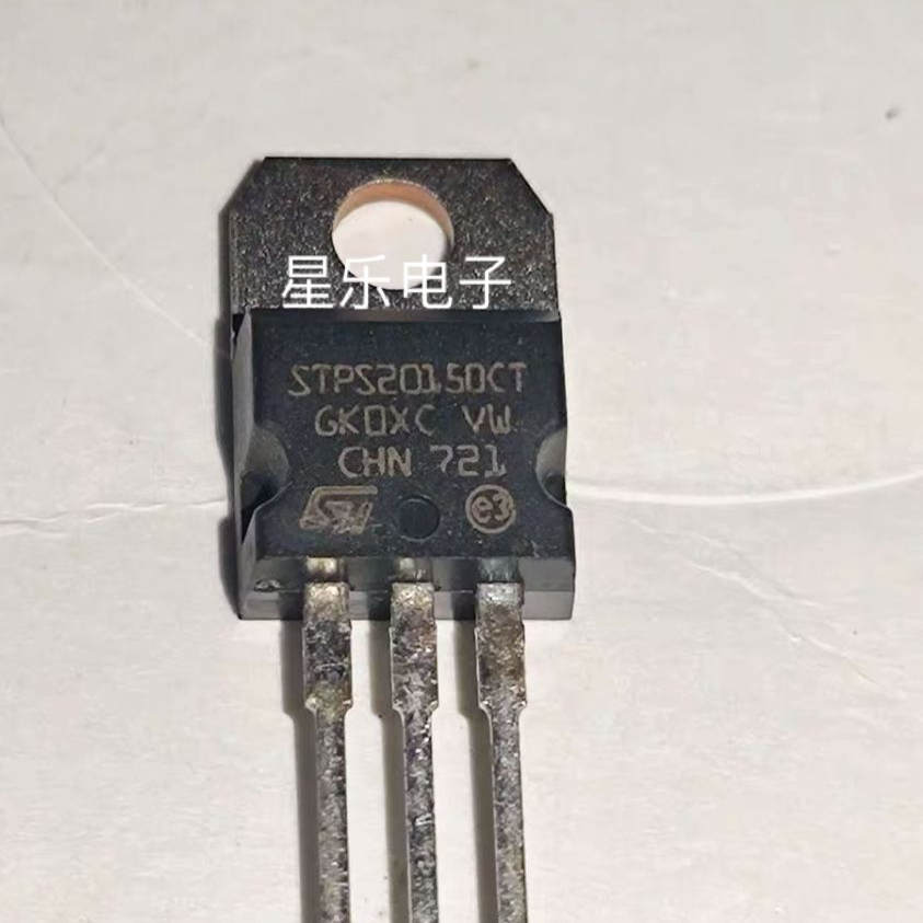 STPS20150CT MBR20150 原装进口拆机  质量保证150V20A