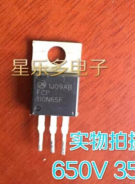 FCP110N65F 35A 650V  原装进口拆机 测试好发货
