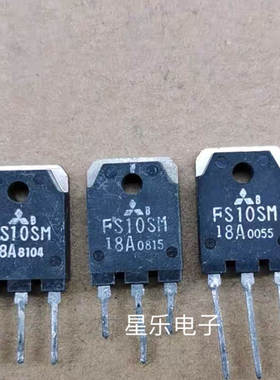 原装进口拆机 FS10SM-18A  FS10SM18A质量保证