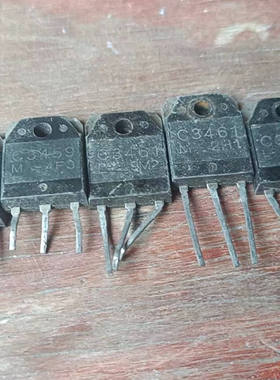 原装进口三极管拆机2SC3083 2SC3089大功率质量保证测好发货