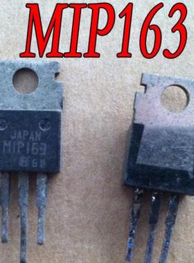 MIP163 MIP164 MIP165 原装进口拆机 测好正品