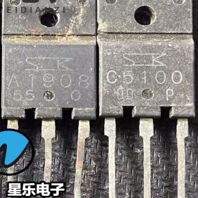 2SA1908 A1908 2SC5100 C5100 原装拆机 质量保证 一对价格