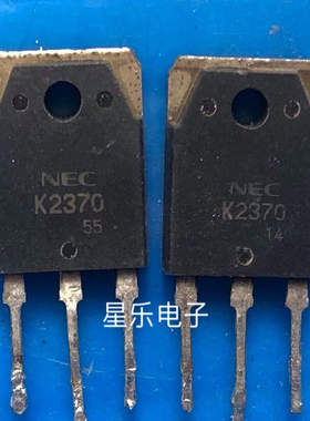 K2370 2SK2370进口原装拆机.质量保证.
