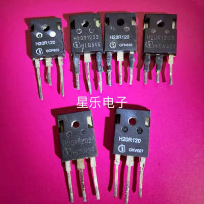 H20R1202 H20R120 20T120 拆机电磁炉管 原字长脚测好 质量保证