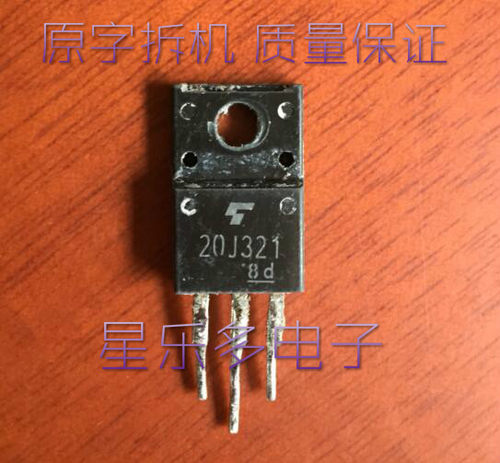 原装进口拆机 GT20J321 20J321 TO220 质量保证 实物拍摄