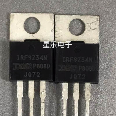 原装进口拆机原字 F9Z34N IRF9Z34N  P沟道场效应管  质量保证