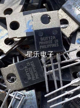 三极管 BUT12A BUT12 原装进口拆机 质量保证