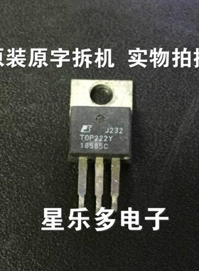 TOP222Y TOP222 TOP222YN 原装进口拆机 质量保证