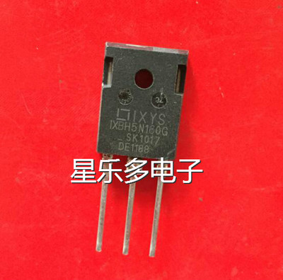 原装进口拆机 IXBH5N160G 5N160 5A1600V 测好