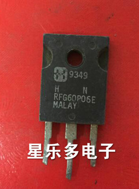 RFG60P06E RFG60P05E 原装进口拆机 测好发货