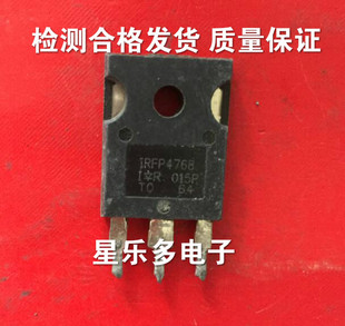 IRFP4768 原装进口拆机 质量保证