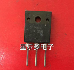 达林顿三极管 2SD1296 D1296 原装进口拆机 质量保证