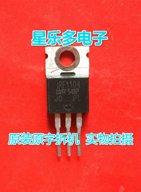 IRF1104 F1104 原装进口拆机 测好质量保证