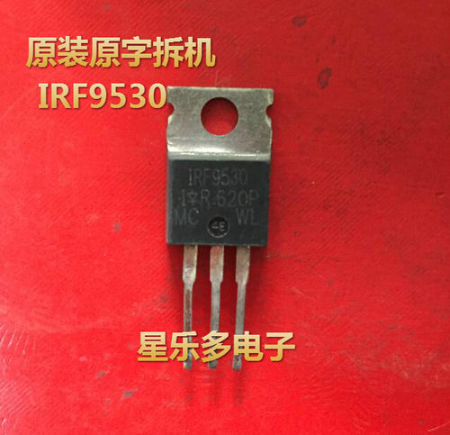 F9530 IRF9530 IRF9530N 场效应 原装进口拆机. 质量保证