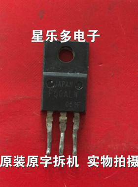 原装进口拆机维修液晶.等离子常用管 F50ALW