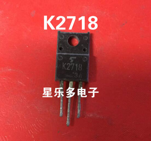 2SK2718 K2718 原装进口拆机 质量保证 现货 K1603