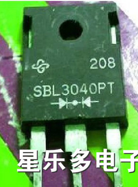 SBL3040PT 30A/40V 进口拆机测试好肖特基二极管 质量保证 TO-247