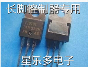 IRF1010E F1010E 进口拆机场效应管 84A 60V  MOS管