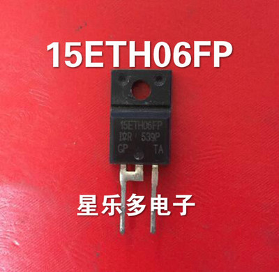 15ETH06FP 15ETX06FP 原装拆机 质量保证