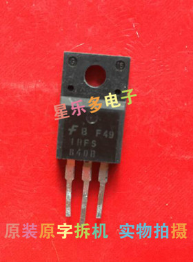 IRFS840A IRF840 IRFI840G IRF840 原装进口拆机 质量保证 塑封