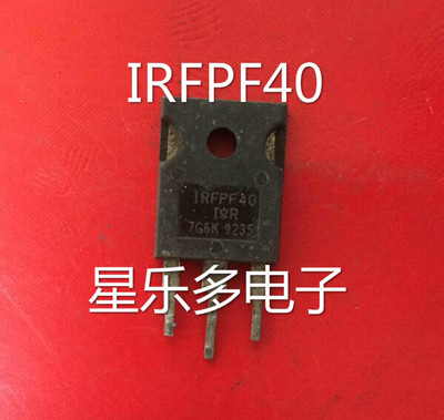 场效应管 IRFPF40   原装进口拆机 质量保证