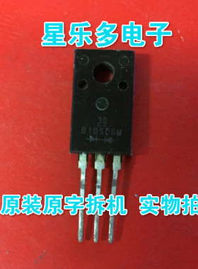 D10SC6M 肖特基二极管 拆机 质量保证