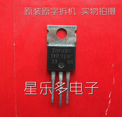 现货库存 IRF830 IRF830A IRF830B 原装进口拆机 质量保证