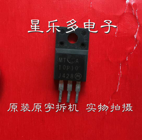 MTA10P10 原装进口拆机 质量保证