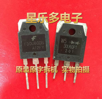 F30U60DN  30U60PT 原装进口拆机 质量保证 正品现货