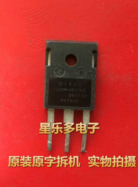 原装进口拆机 IXGH40N60B2 IXGH40N60A  诚信经营