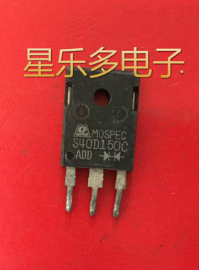 S40D150C 原装进口拆机检测合格肖特基整流管 TO-247