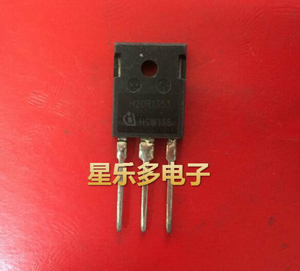 拆机正品电磁炉功率管IGBT场效应管 H20R1353