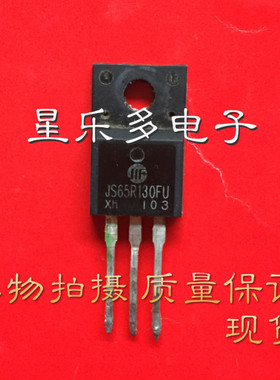 JS65R130FU 进口原字拆机件 TO-220F 65R130FU 质量保证