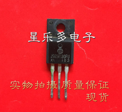 JS65R130FU 进口原字拆机件 TO-220F 65R130FU 质量保证